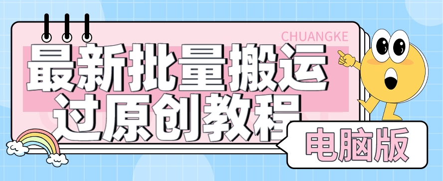 【先发】全新大批量运送过原创设计实例教程 手机软件，能过抖加，测试-中创网_分享创业资讯_网络项目资源