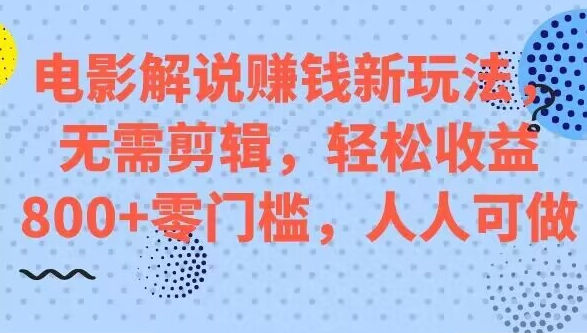 头条运送新项目新模式，分享拷贝还能赚钱，零门槛，每个人能做-中创网_分享创业资讯_网络项目资源