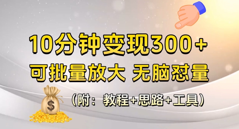 AI掘金队-GPT写作热文日入300 ，跟踪服务课堂教学，含课堂教学 构思 工具的使用-中创网_分享创业资讯_网络项目资源