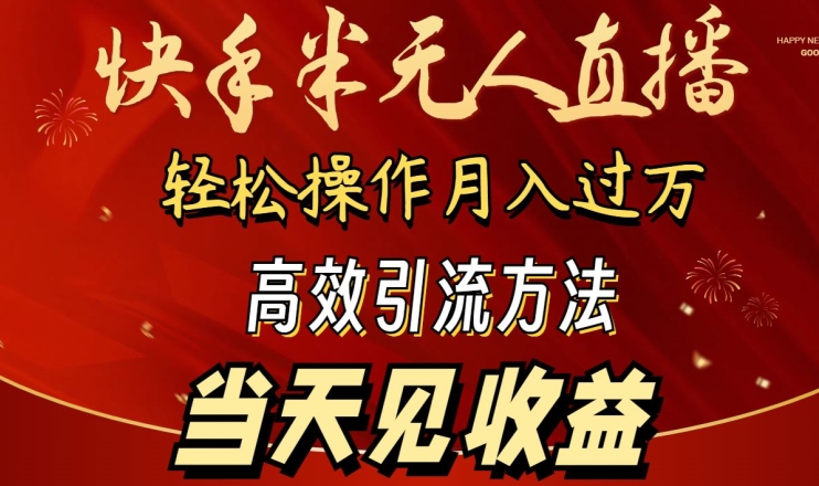 视频号零基础搬运爆款视频，剪辑变现日入千元【揭秘】-中创网_分享创业资讯_网络项目资源