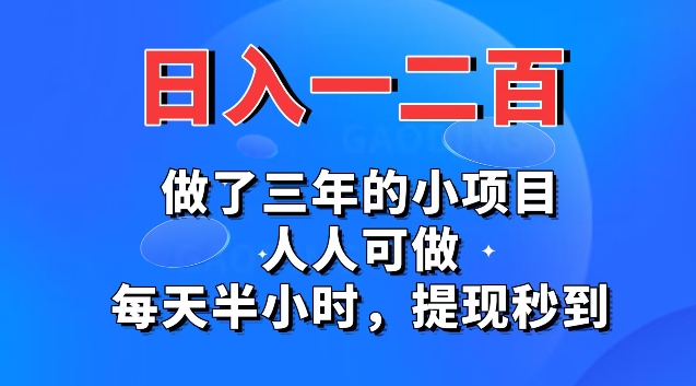 小游戏掘金 日入500+ 人人可做 新手小白轻松上手-中创网_分享创业资讯_网络项目资源