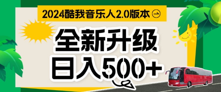 TX音乐制作人，万次数播放视频80-100.音乐制作人方案自动式挂JI新项目，完成全自动控制-中创网_分享创业资讯_网络项目资源