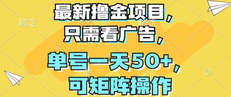 全新撸金新项目，仅需买会员，运单号一天50 ，可引流矩阵实际操作-中创网_分享中赚网创业资讯_最新网络项目资源-中创网_分享创业资讯_网络项目资源