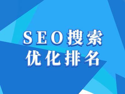 抖音搜索SEO教程，抖音SEO搜索优化排名-中创网_分享创业资讯_网络项目资源