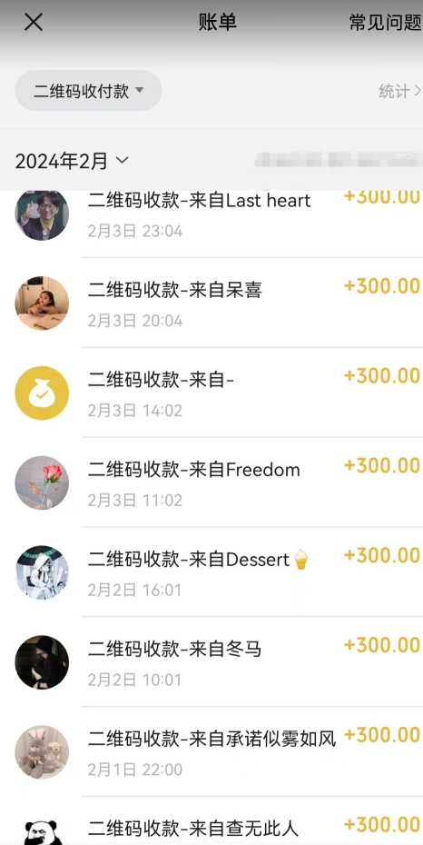 AI最强副业，GPT掘金，有手就行，无脑变现，月入3万+【揭秘】-中创网_分享创业资讯_网络项目资源