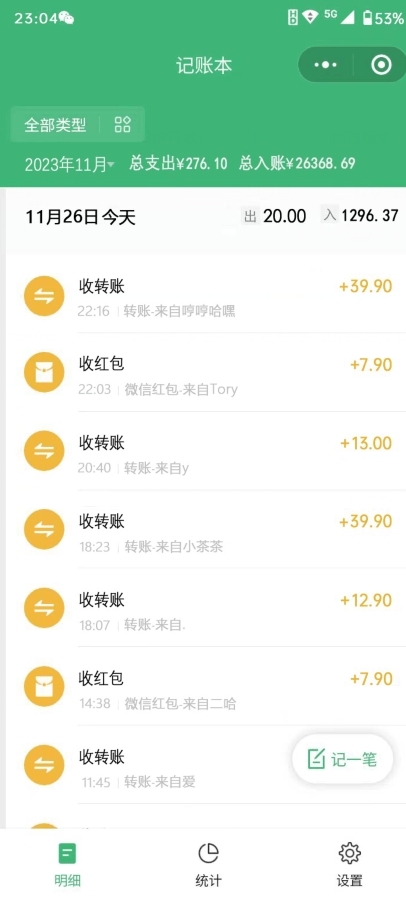 小红书的瀚海虚似＋引流方法公域新的方法，100%不限流，日入轻轻松松1000＋，新手没脑子实际操作【揭密】-暖阳网-优质付费教程和创业项目大全-中创网_分享创业资讯_网络项目资源