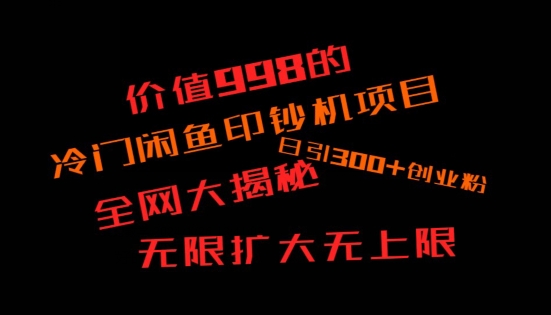 如何快速找到好的项目，并且快速变现，系统性讲解，让兄弟们在找项目的路上不迷路-中创网_分享创业资讯_网络项目资源