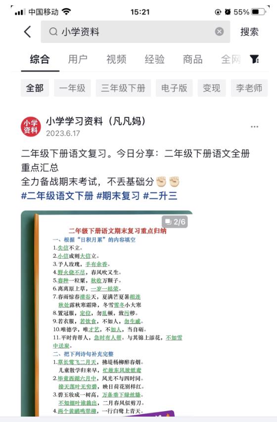 图文去重搬运玩法，坚持执行日入300+，适合大部分项目（附带去重参数）-中创网_分享创业资讯_网络项目资源