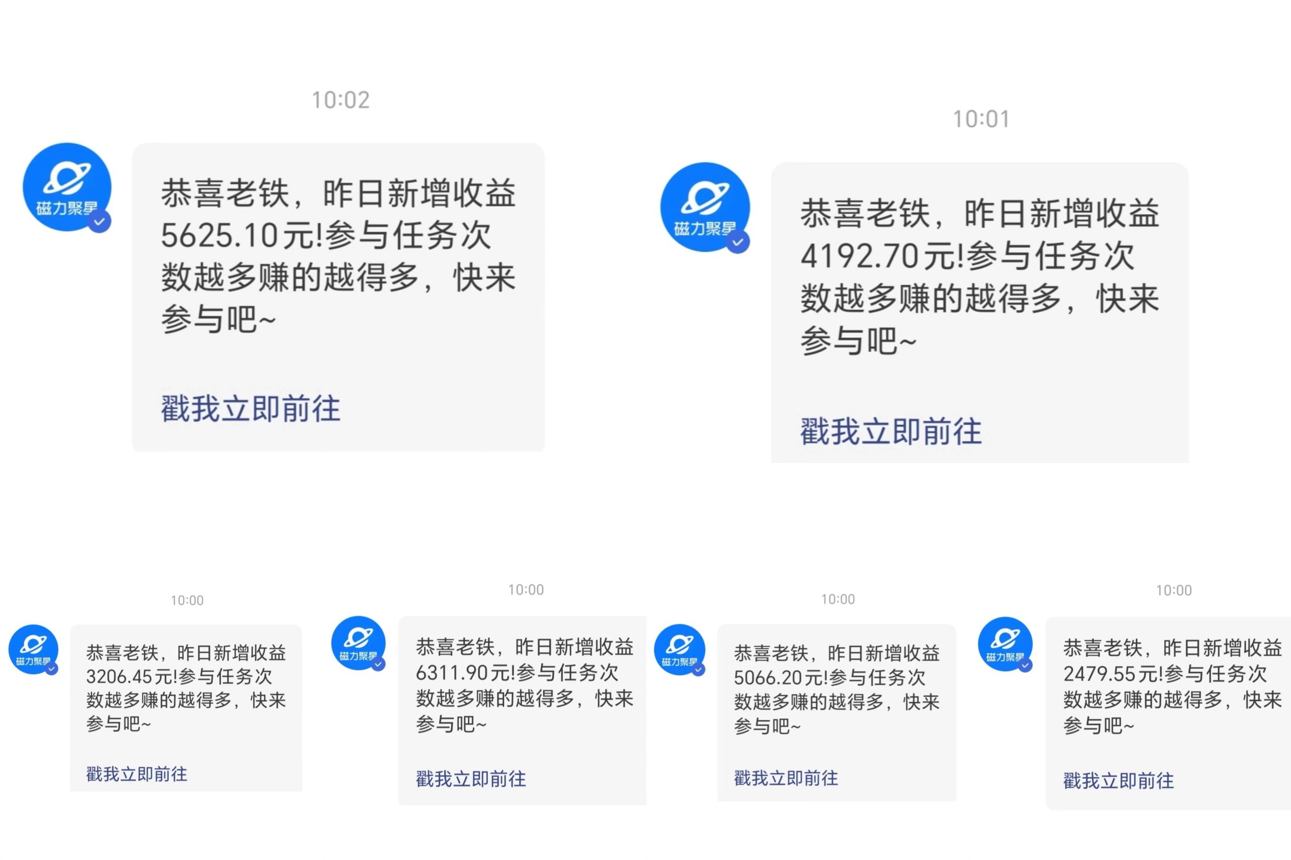 （9247期）三月快手最新游戏玩法磁力聚星纯撸，硬改手机镜头AI漂亮美女自带光环日入3000 …-中创网_分享创业资讯_网络项目资源