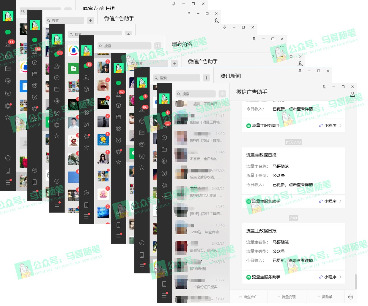 2024年怎样通过“卖项目”完成年收入100W-中创网_分享创业资讯_网络项目资源