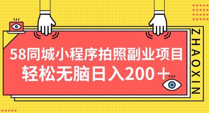 小众爱奇艺视频打金新项目，新手轻轻松松日入100＋-中创网_分享创业资讯_网络项目资源