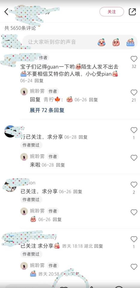 破解教师资格笔试秘笈：9月最红考试资料大曝光！轻松日入1000-中创网_分享创业资讯_网络项目资源