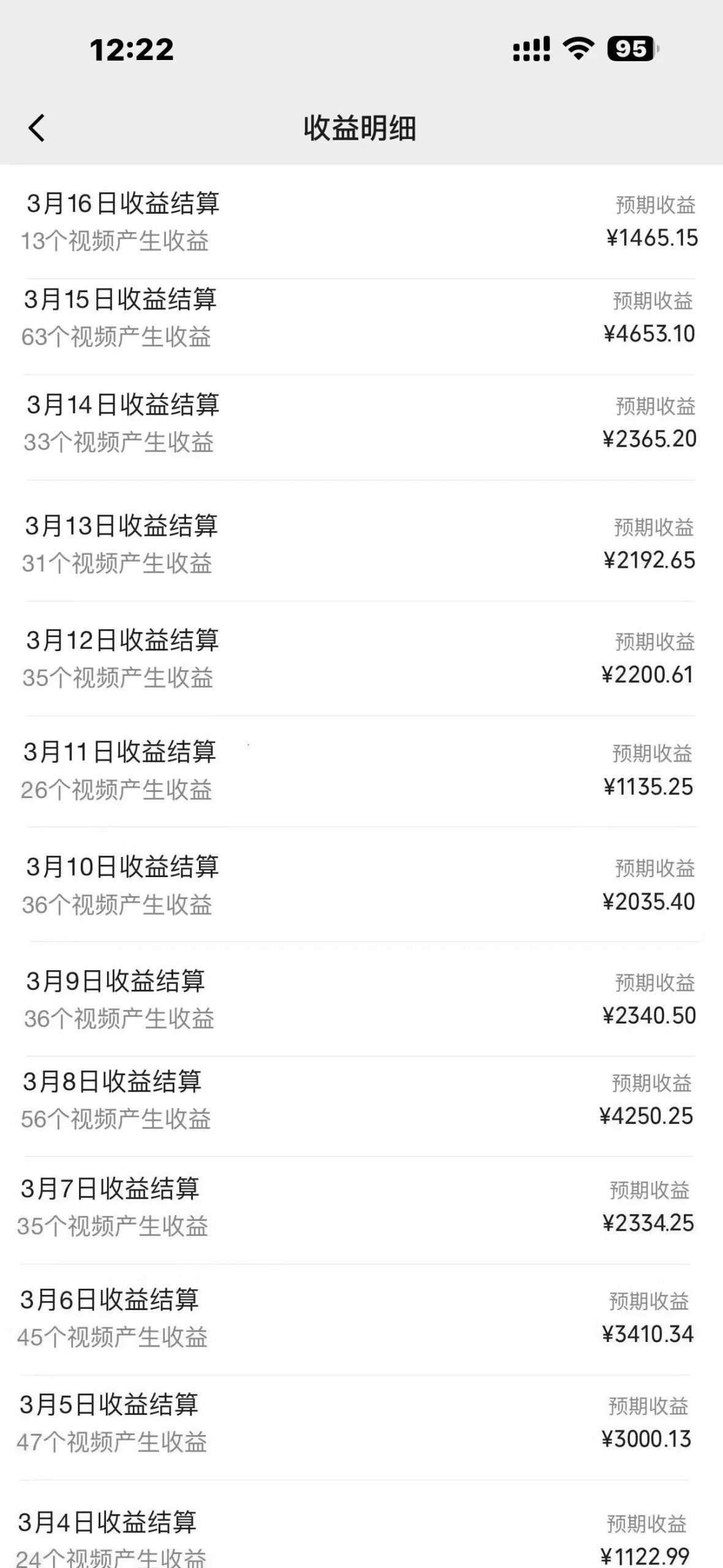 （9515期）2024年瀚海跑道 微信视频号  新手日入1000  落地式实际操作实例教程-中创网_分享创业资讯_网络项目资源