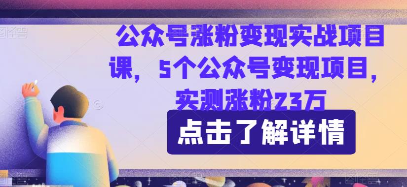 全新爆利游戏玩法，运用女人的爱美之心人皆有之，日入300＋【揭密】-中创网_分享创业资讯_网络项目资源