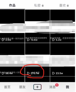 抖音今日话题玩法，1条作品涨粉5000，私域高利润单品转化 一部手机日入500-中创网_分享创业资讯_网络项目资源