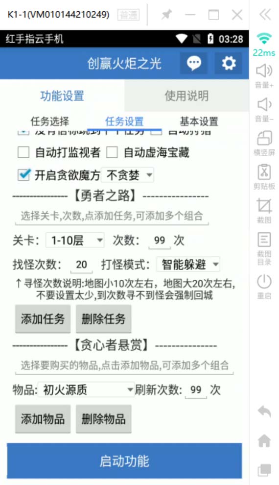 最新工作室内部火炬之光搬砖全自动挂机打金项目，单窗口日收益10-20+-中创网_分享创业资讯_网络项目资源