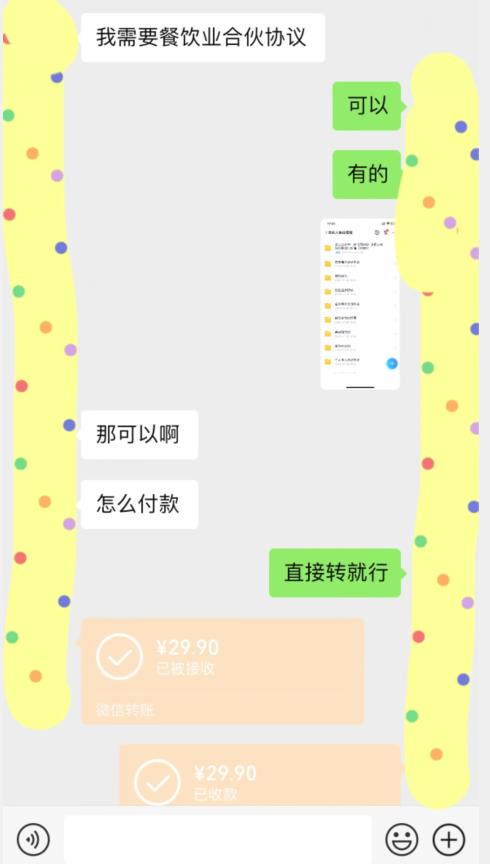 外面收费3980的蓝海新赛道，小红书虚拟资源新手小白可以直接上手的副业，一部手机月入过万不是问题【揭秘】-中创网_分享创业资讯_网络项目资源