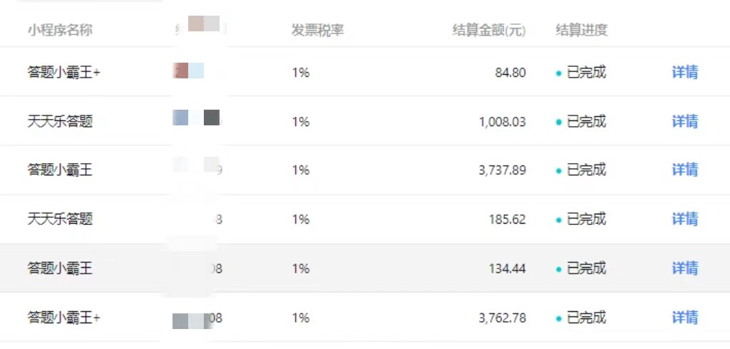 冷门赛道无人直播间点广告， 月入20000+，起号猛不死号，独 家最新防封技术-中创网_分享创业资讯_网络项目资源