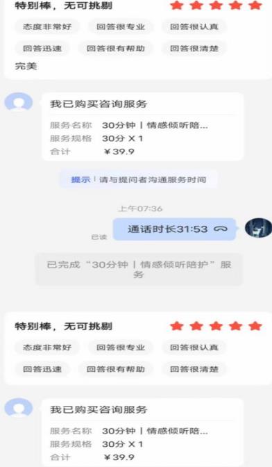 全网首发百度问答新玩法，结合百家号发垂直领域短视频，高效精准获客，定向咨询爆单思路-中创网_分享创业资讯_网络项目资源