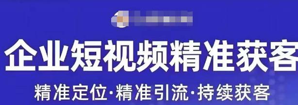 许茹冰·新媒体运营精准获客，专注于企业打造短视频自媒体帐户-中创网_分享创业资讯_网络项目资源