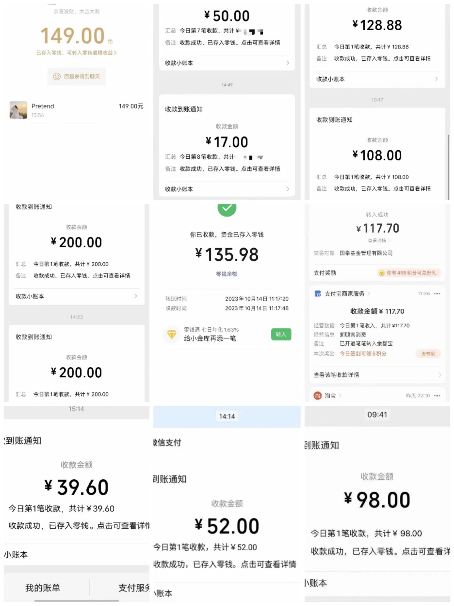 （8728期）电子商务平台高佣金网拍模特，可靠新项目，实行也能赚钱，易操作-中创网_分享创业资讯_网络项目资源