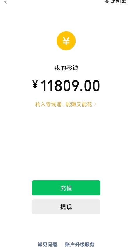 暴力行为蓝海项目，运用眼睛近视课程内容，日入500 ，0成本费净利润，新手快速上手！-中创网_分享创业资讯_网络项目资源